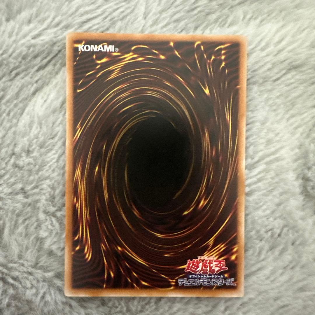 遊戯王 No.39 希望ホープ & F・H・H・H・イニグマ