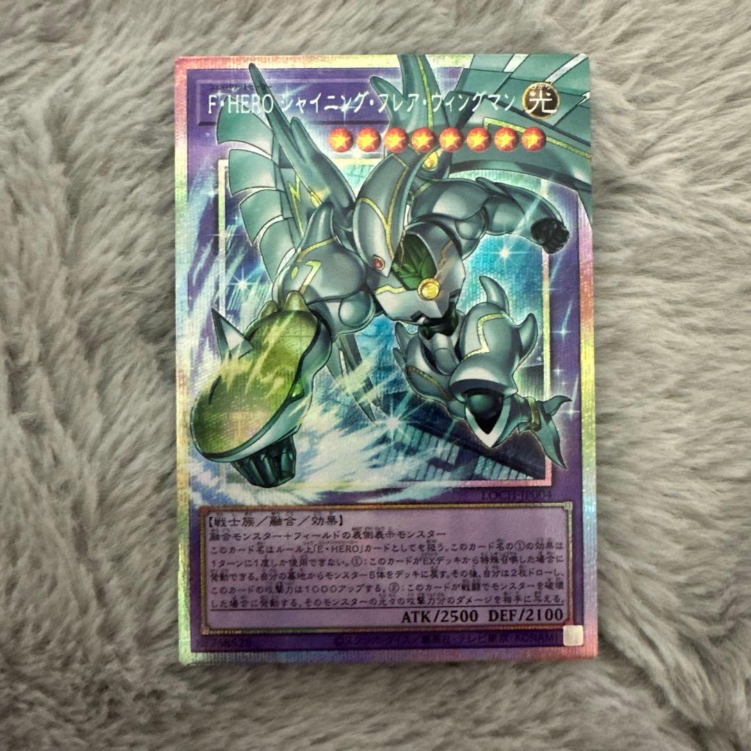 遊戯王 No.39 希望ホープ & F・H・H・H・イニグマ