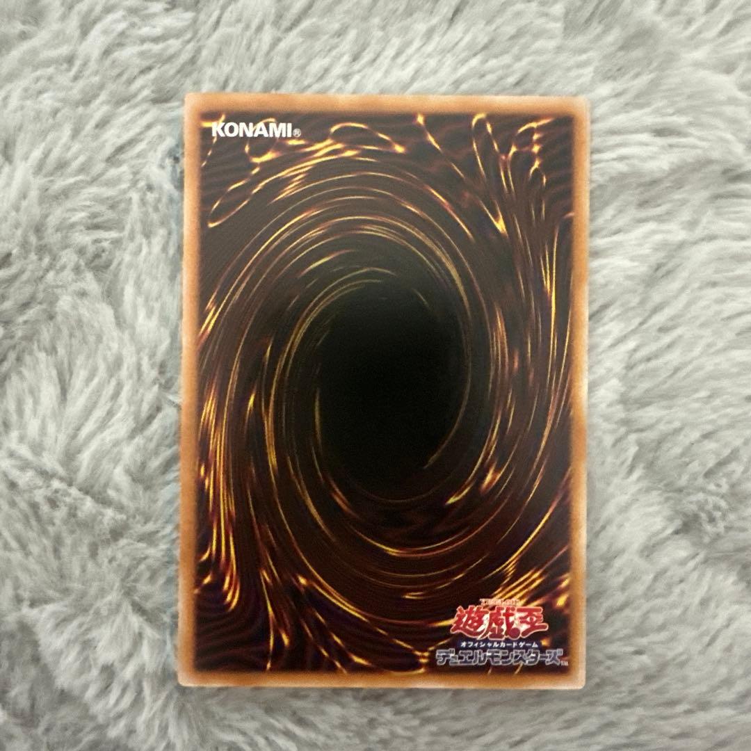 遊戯王 No.39 希望ホープ & F・H・H・H・イニグマ