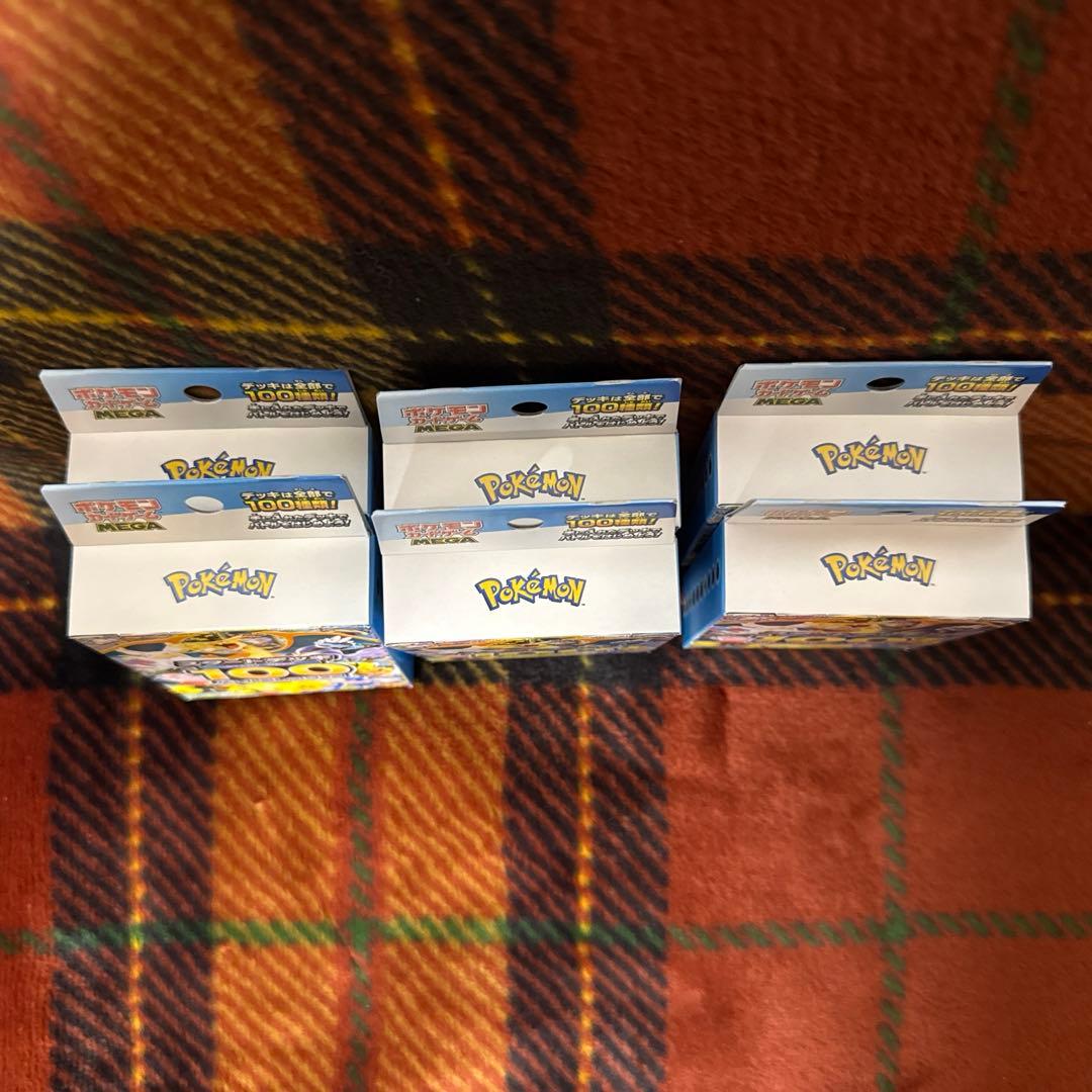 ポケモンカードゲームMEGA スタートデッキ100 6個セット