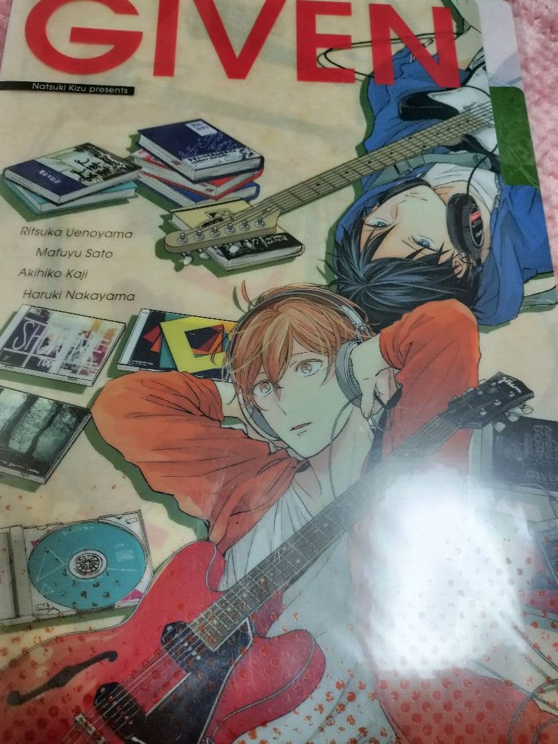 佐藤真冬＆上ノ山立夏 3ポケットA4クリアファイル ギヴン ギブン 匿名配送