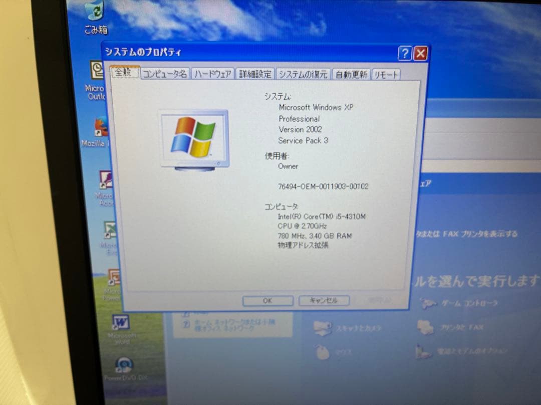 【1121】富士通LIFEBOOK A574/K i5 XP office