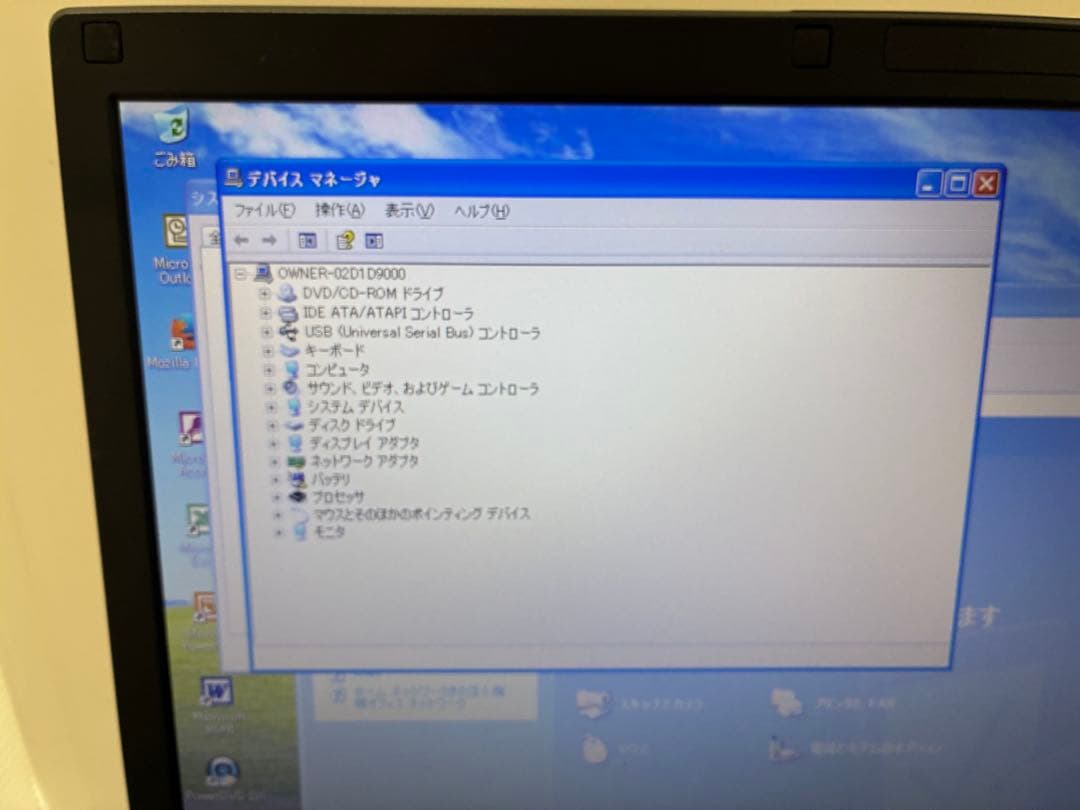 【1121】富士通LIFEBOOK A574/K i5 XP office