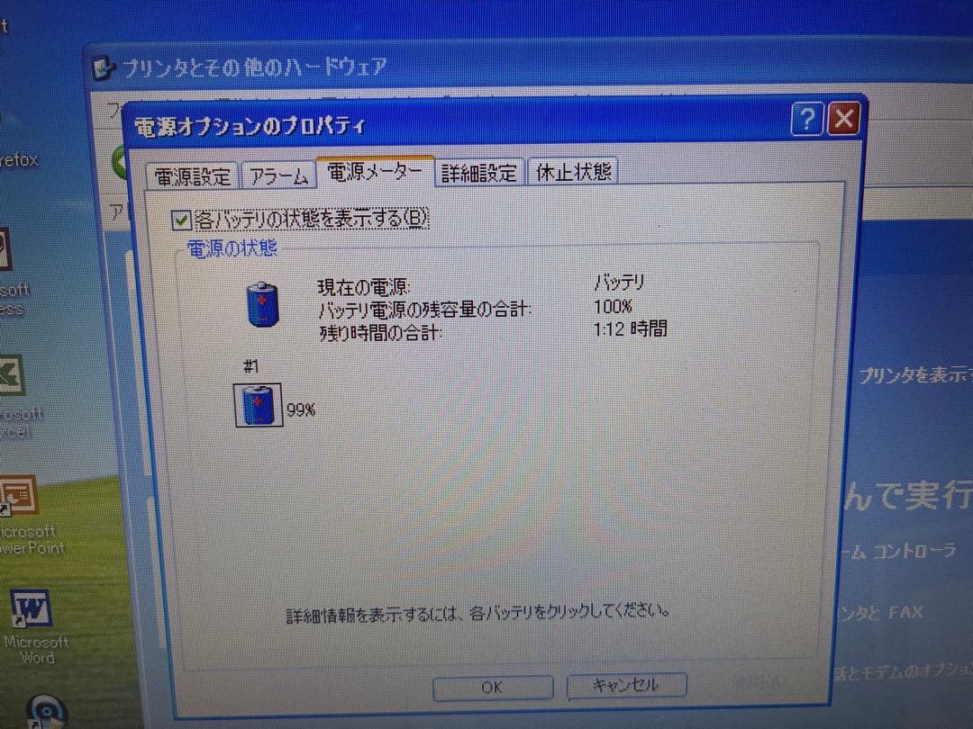 【1121】富士通LIFEBOOK A574/K i5 XP office