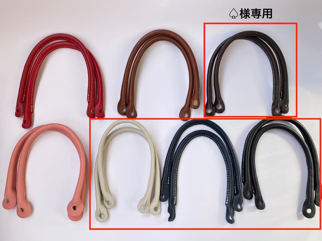 【♤】ナンタケットバスケット ハンドル 4本セット