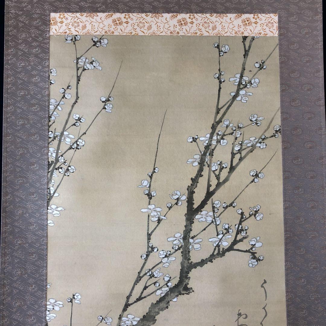 工藝画の掛軸　葛飾北斎「白梅図」キレイな品です。