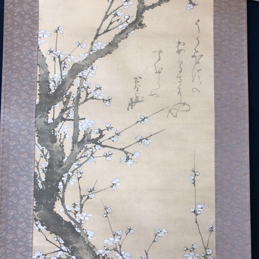 工藝画の掛軸　葛飾北斎「白梅図」キレイな品です。