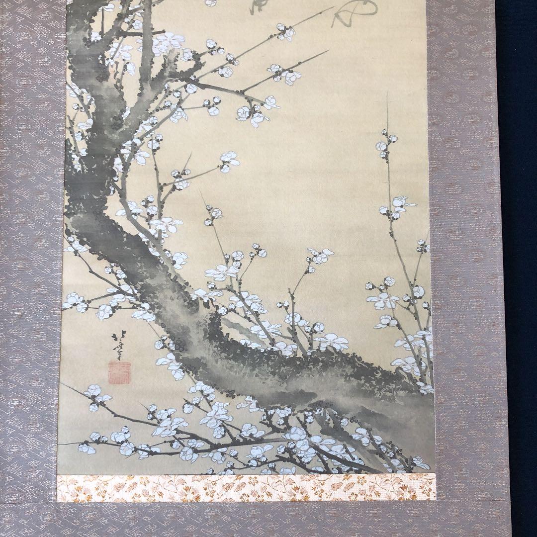 工藝画の掛軸　葛飾北斎「白梅図」キレイな品です。