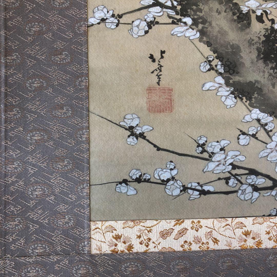 工藝画の掛軸　葛飾北斎「白梅図」キレイな品です。