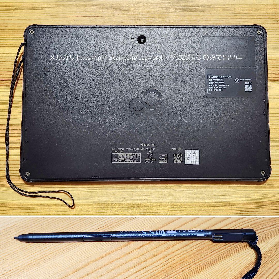 傷あり特価！10世代★Win11正式対応★防滴★Q73 10お絵描きタブレット