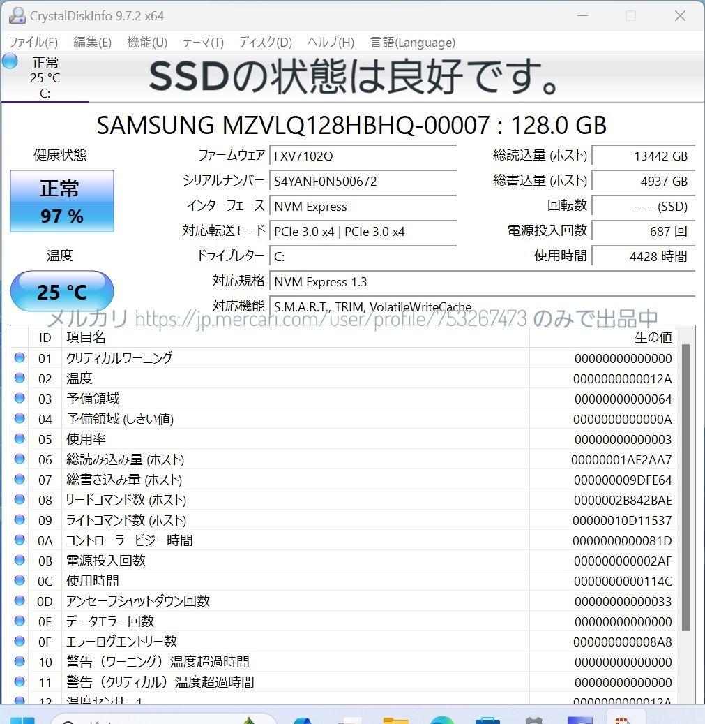 傷あり特価！10世代★Win11正式対応★防滴★Q73 10お絵描きタブレット