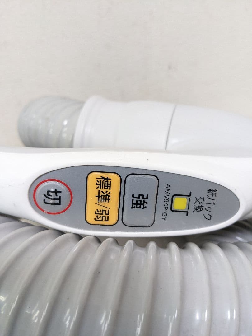 2023年製 Panasonic MC-PBH6A-AH 紙パック式掃除機