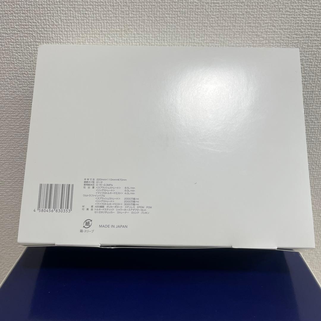 新品未使用自動調整中）ミラブル　ZERO