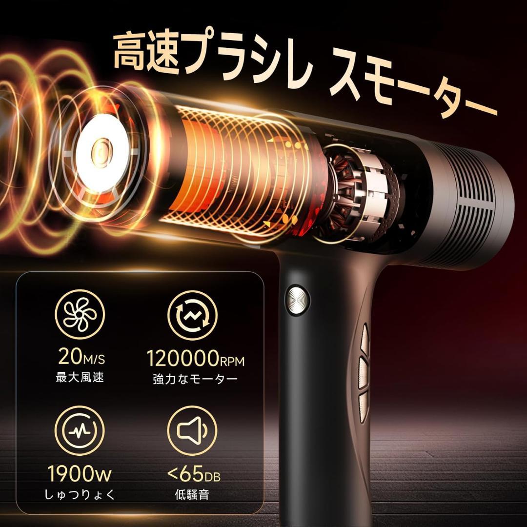 ドライヤー 大風量 速乾 ヘアドライヤー 高濃度マイナスイオン搭載