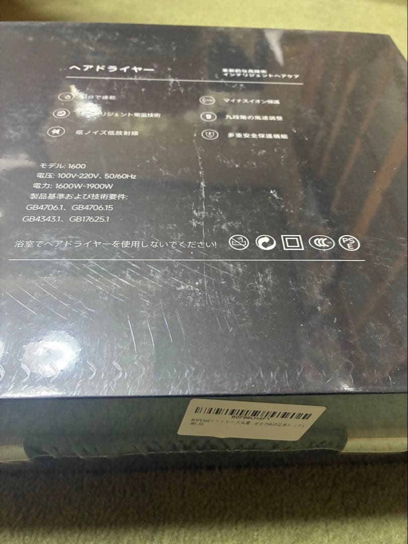 ドライヤー 大風量 速乾 ヘアドライヤー 高濃度マイナスイオン搭載