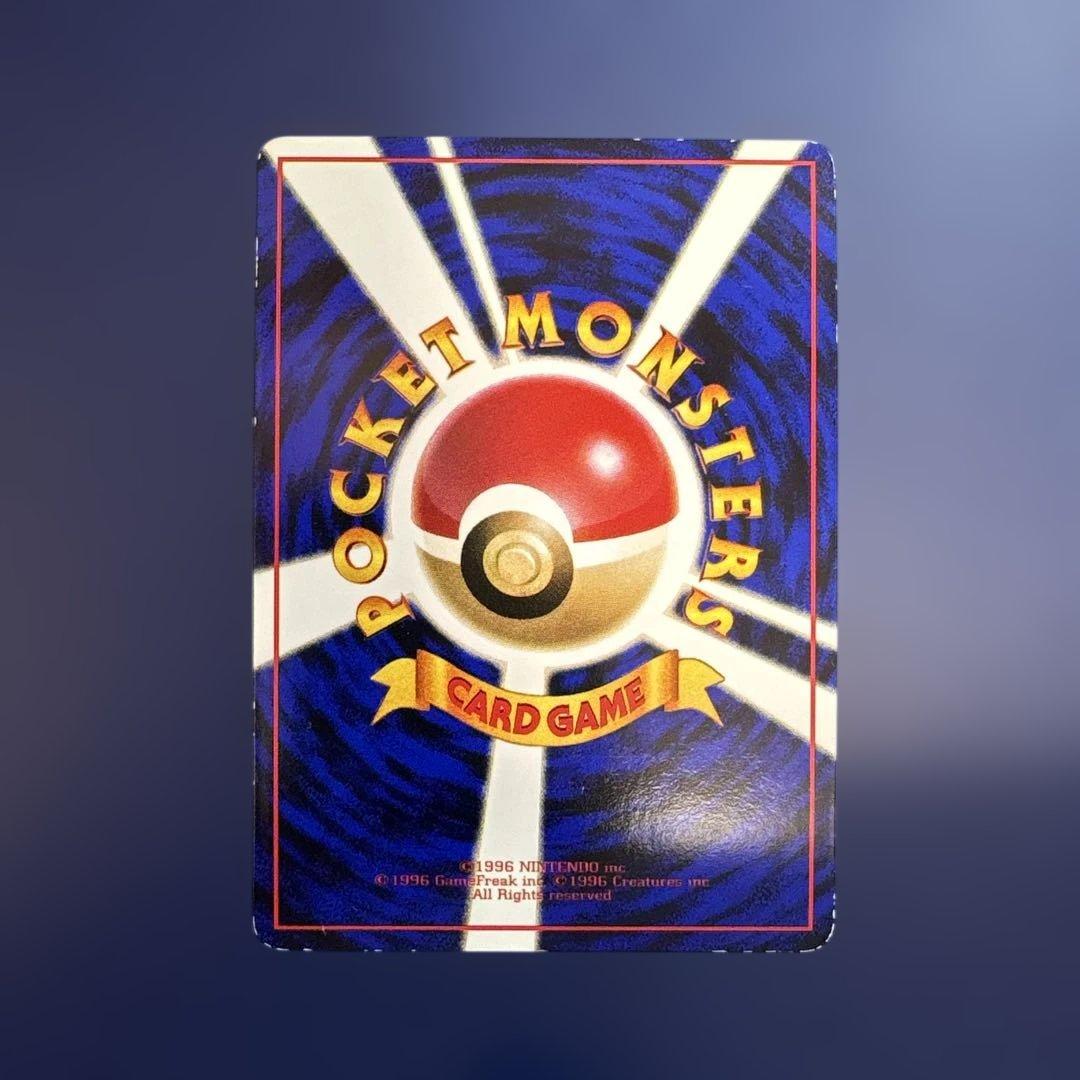 カビゴン 旧裏 No.143 拡張シート 1998 とおせんぼ ポケモンカード