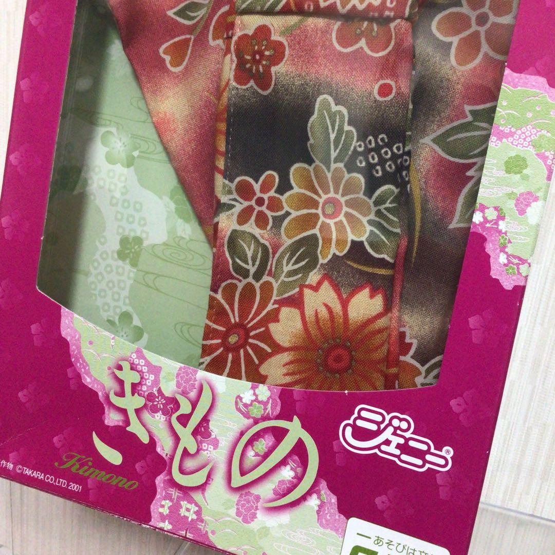 タカラ　ジェニー人形　きもの