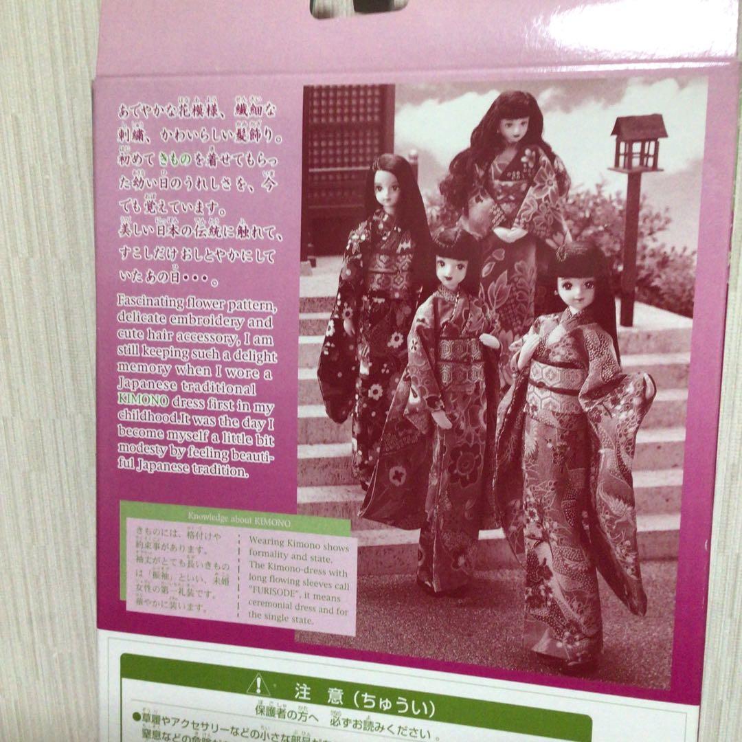 タカラ　ジェニー人形　きもの