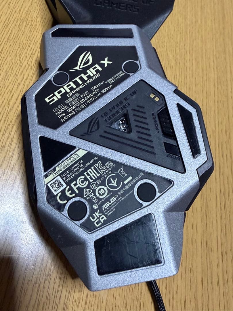 ROG SPATHA X ワイヤレスゲーミングマウス
