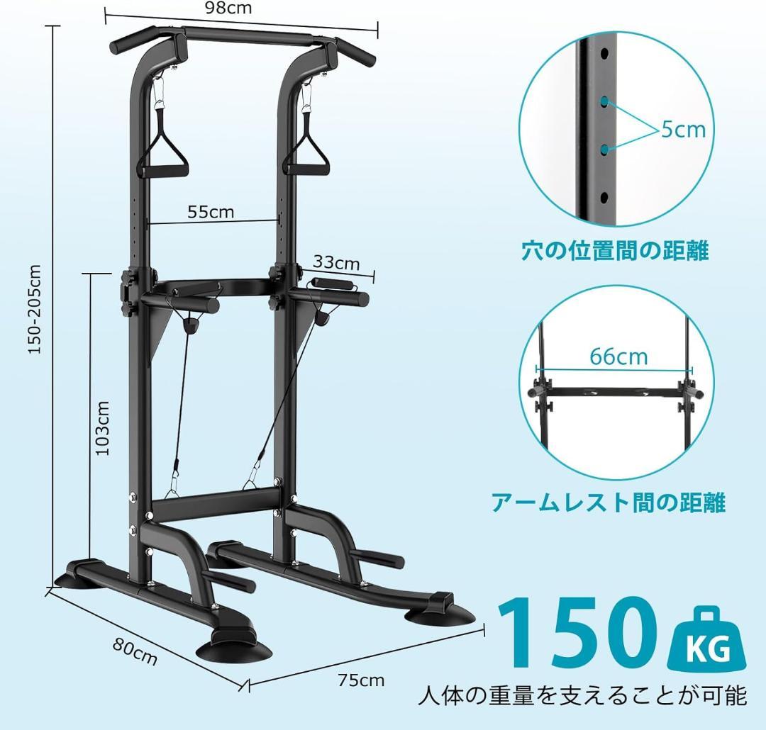 懸垂 懸垂マシン ぶら下がり健康器 10段調節/耐荷重150kg