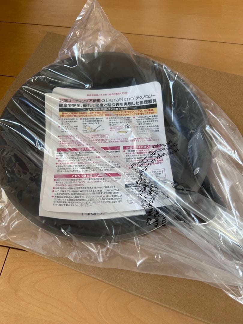 値下げしました⭐︎【新品未開封】CORELLE（コレール）フライパン 28cm