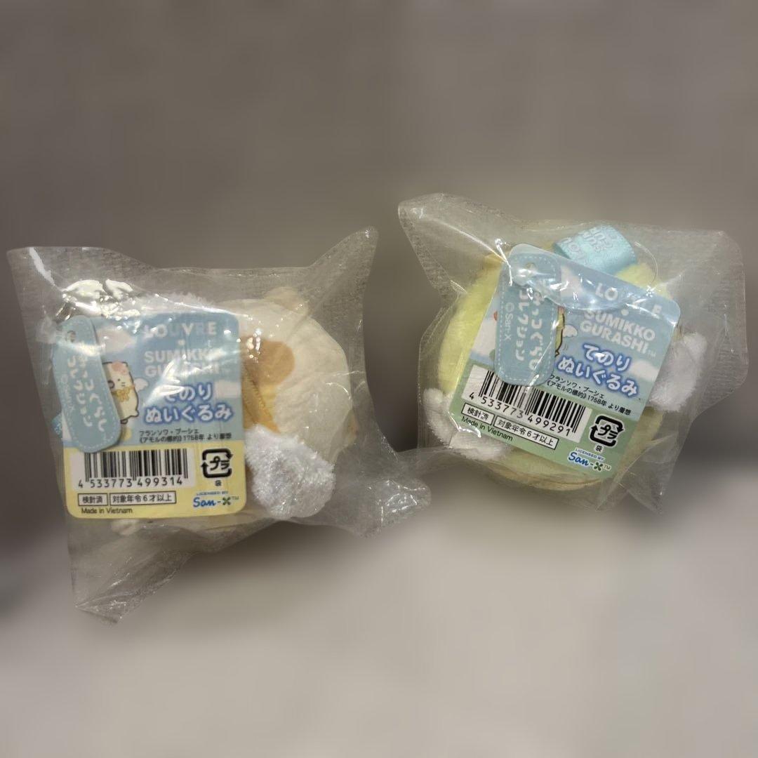 新品　すみっコぐらし ねこ とかげ てのりぬいぐるみ ルーヴル美術館展 愛を描く