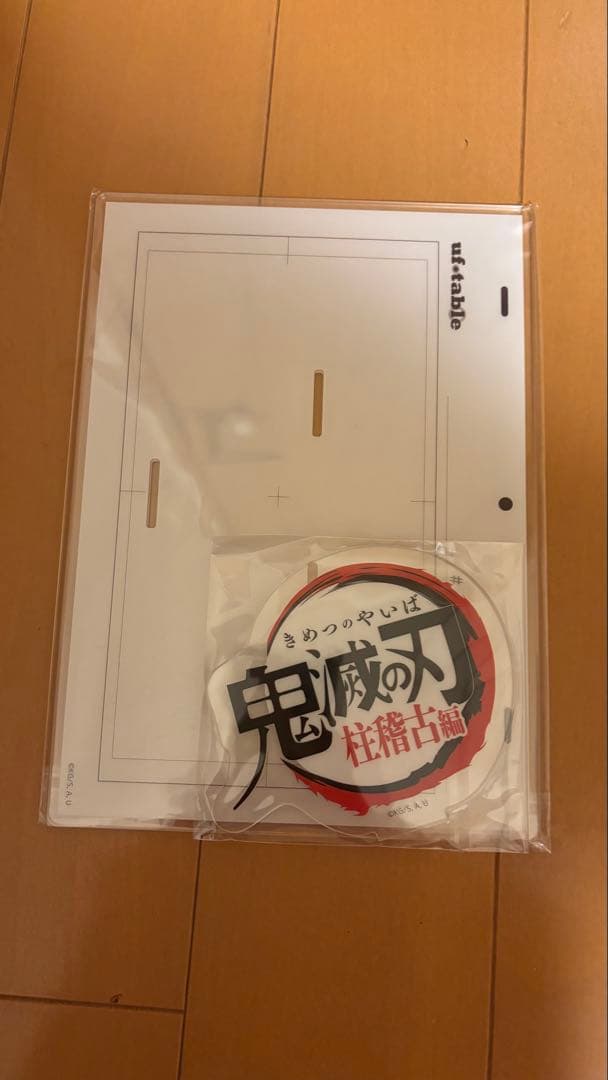 鬼滅の刃 不死川実弥 ビッグアクリルスタンド 原画 ufotable グッズ