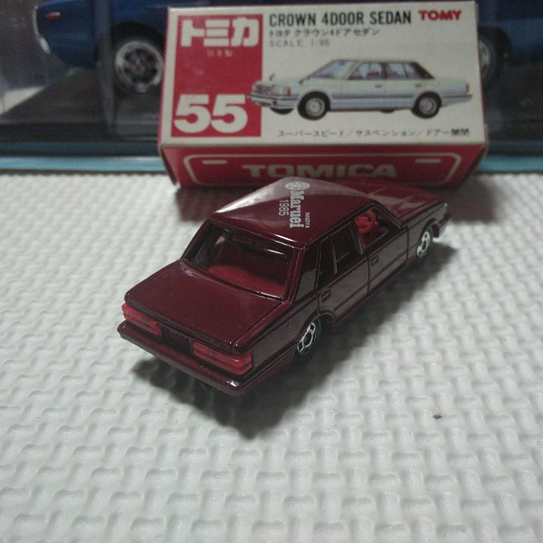 トミカ 　クラウン 丸栄特注