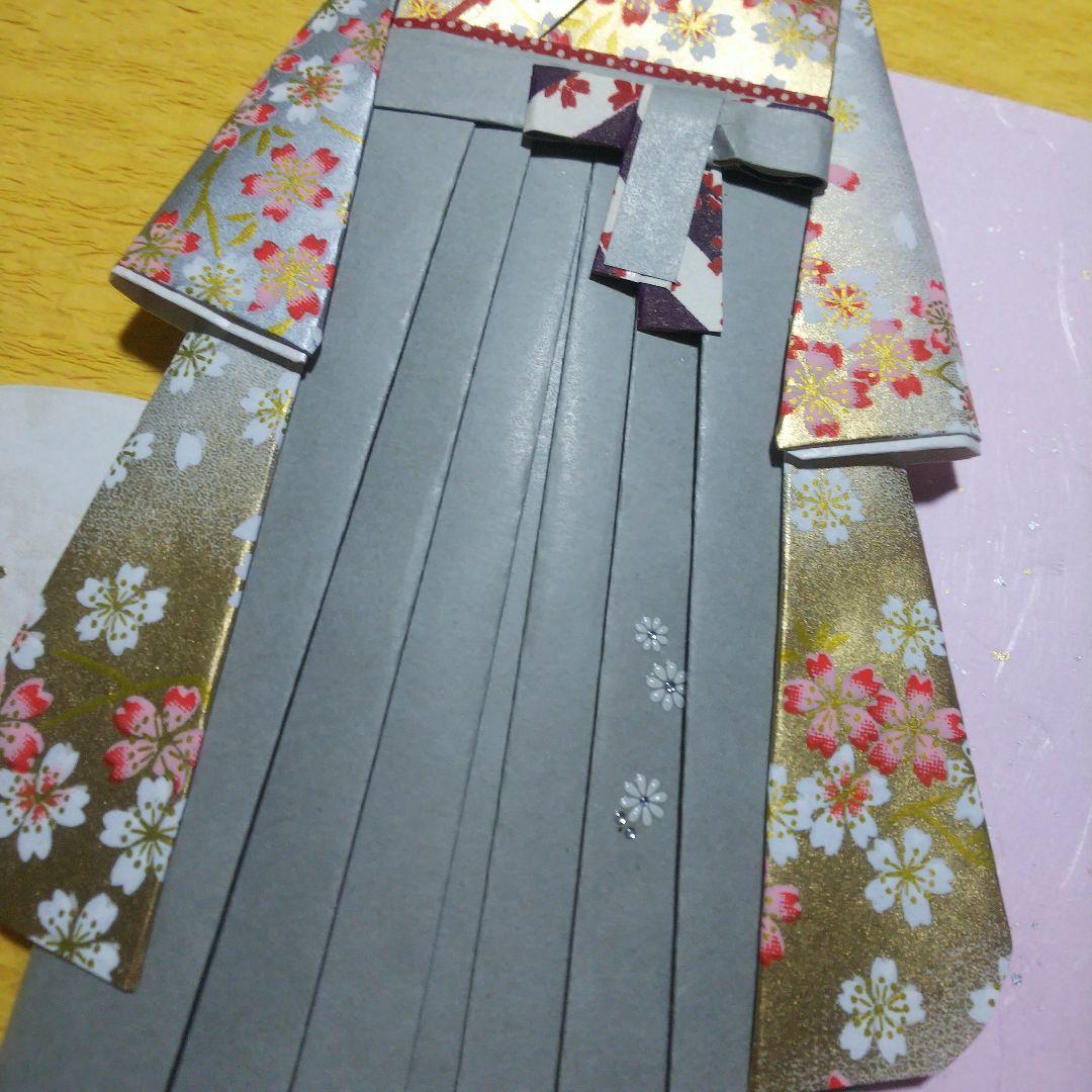 【確認用  H1】着物のお祝い袋◇ご祝儀袋◇振袖◇袴