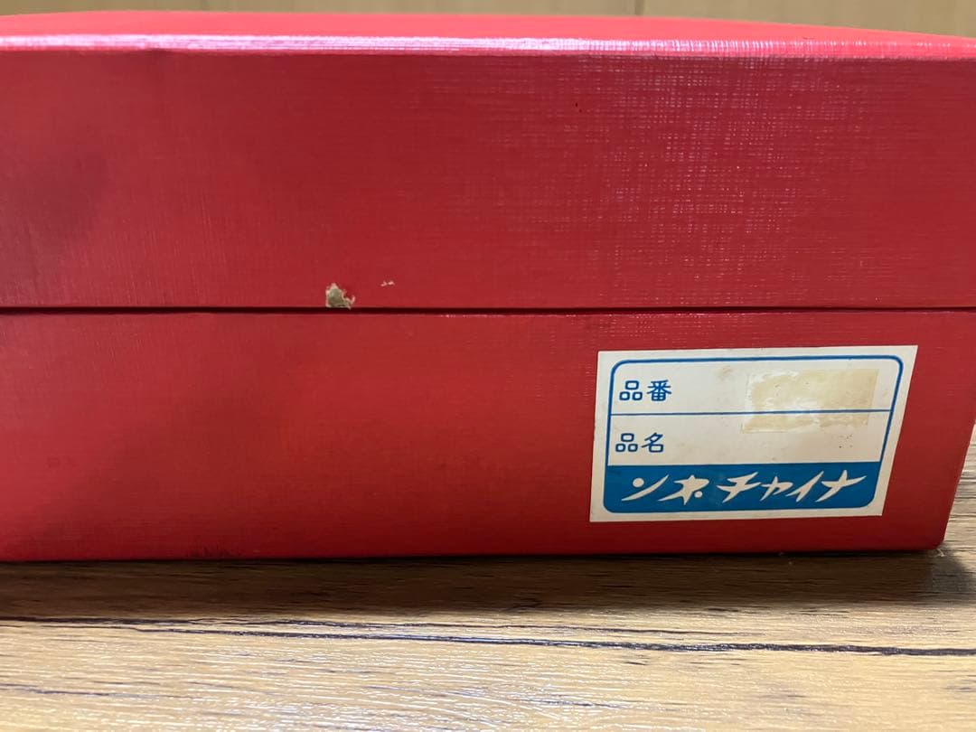 アポロストーン 曽根陶器 昭和レトロ 大皿 5枚&スプーンセット 箱付　未使用品