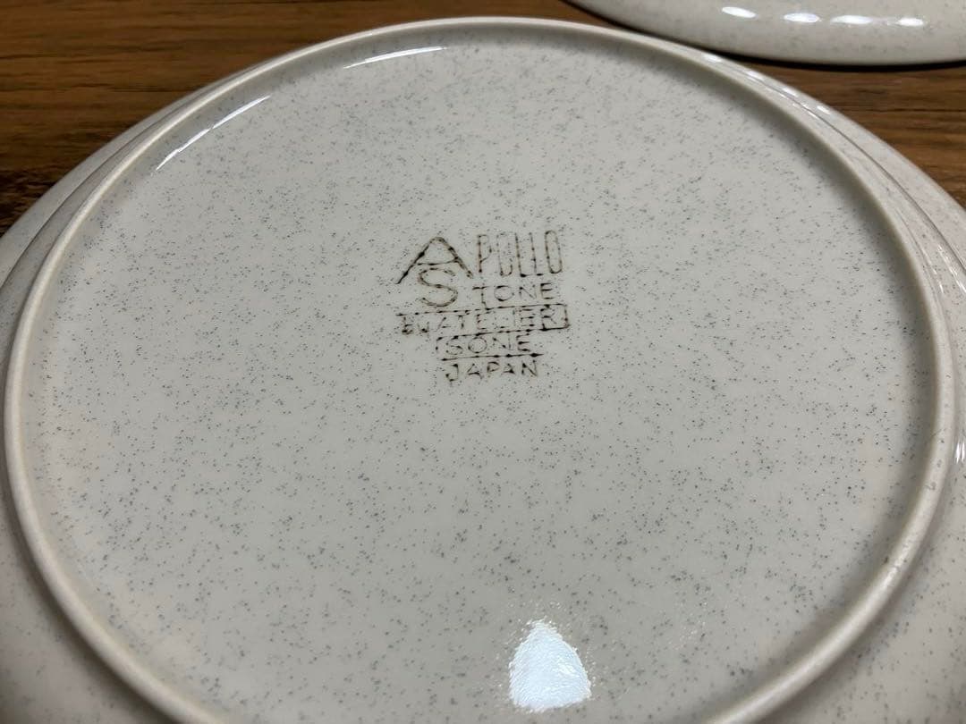 アポロストーン 曽根陶器 昭和レトロ 大皿 5枚&スプーンセット 箱付　未使用品