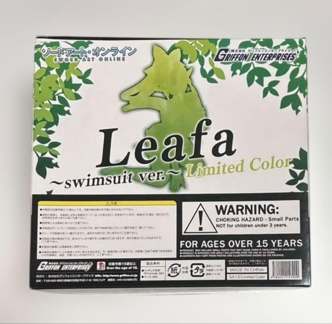 リーファ　水着ver.　限定カラー ソードアート・オンライン　1/7 フィギュア