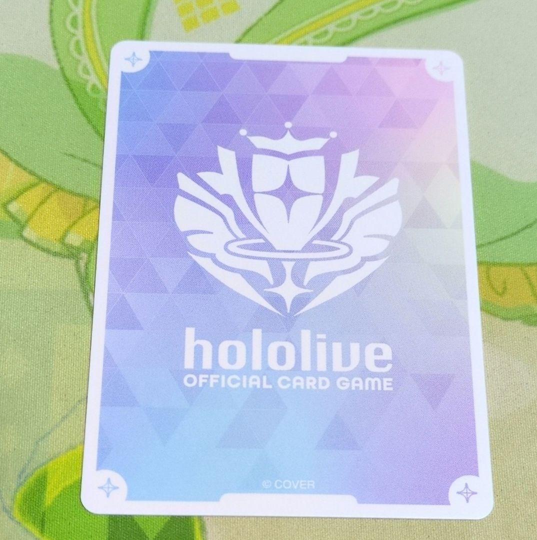 ホロライブカードゲーム　アイラニ　イオフィフティーン　sec