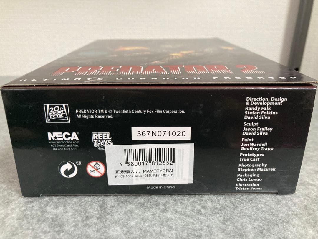 ネカ　NECA ガーディアン　プレデター　プレデター2