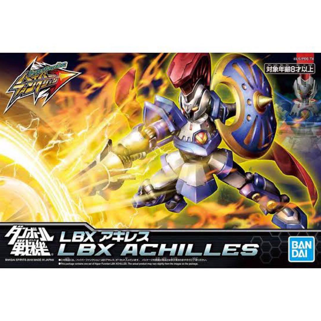 ダンボール戦機 LBXオーディン アキレス ジエンペラー セット 未開封