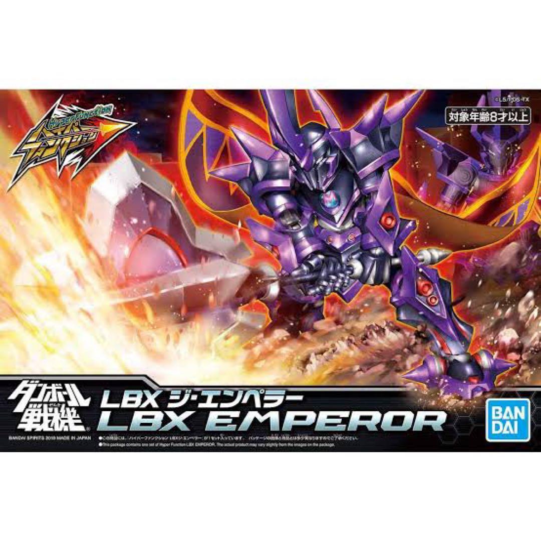 ダンボール戦機 LBXオーディン アキレス ジエンペラー セット 未開封