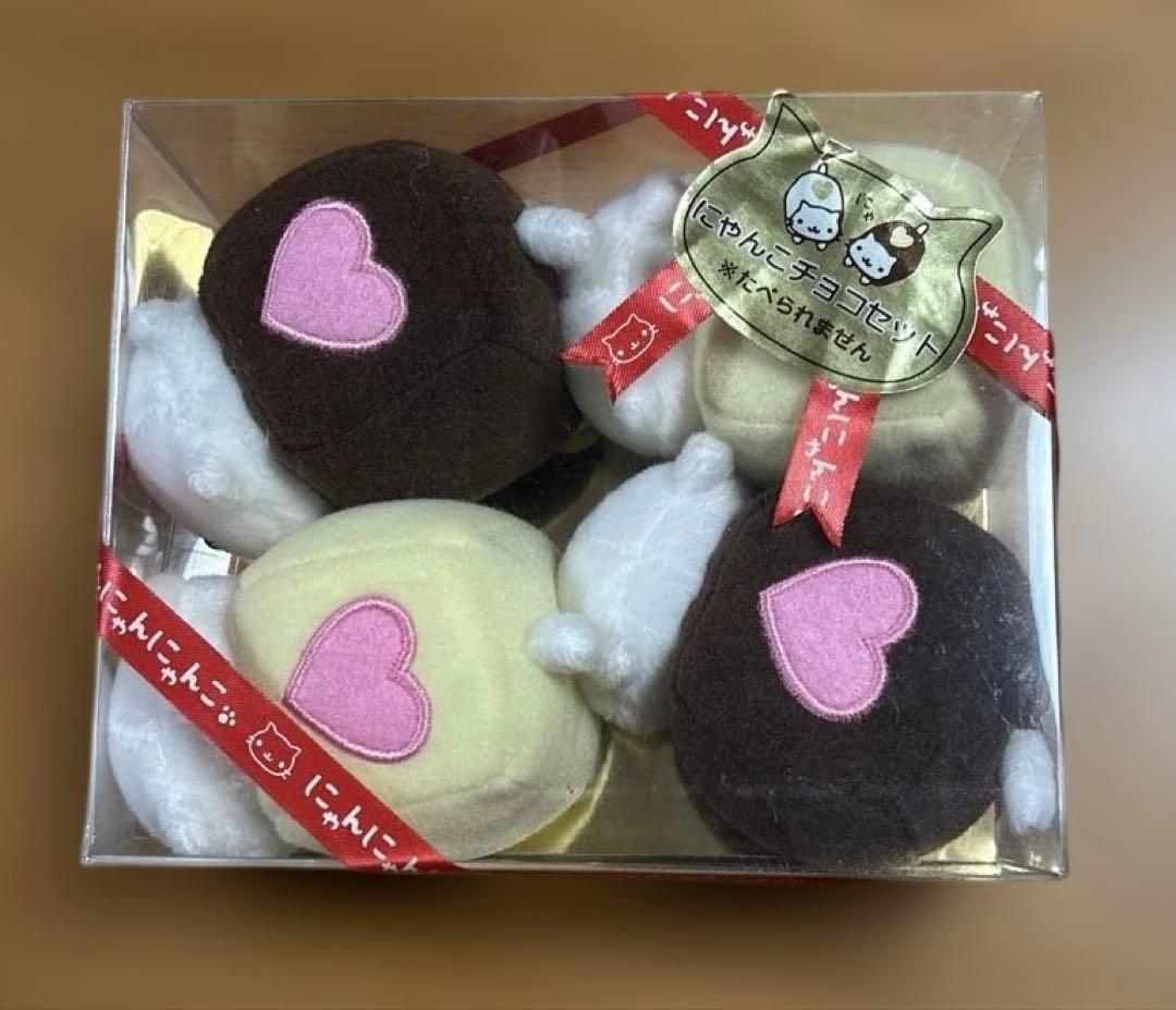 平成レトロ にゃんにゃんにゃんこ にゃんこチョコセット