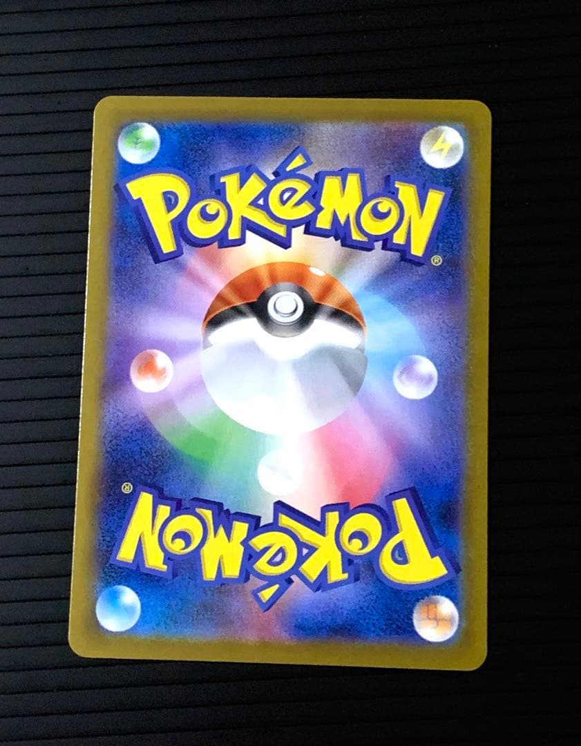 メガリザードンX ex SAR 110/080 インフェルノX 自引き 未鑑定