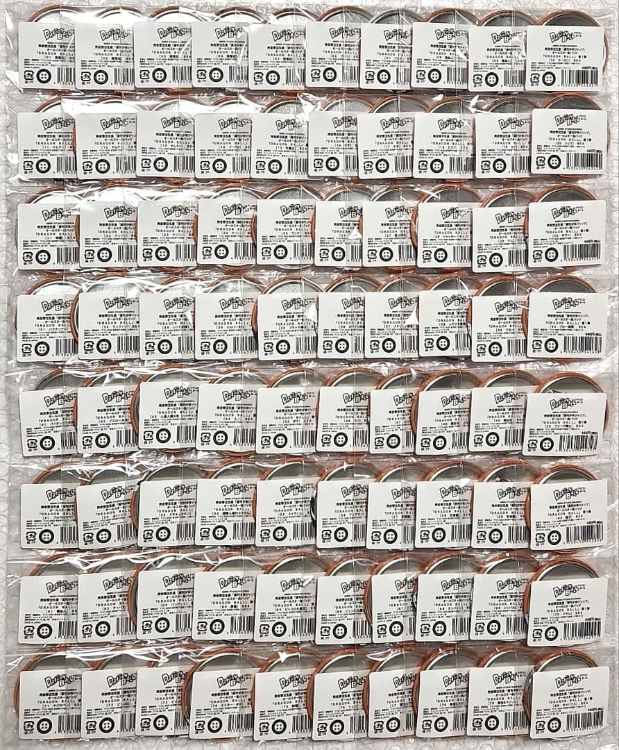 週刊少年ジャンプ オールスター缶バッジ DRAGON BALL 第1弾 全80種