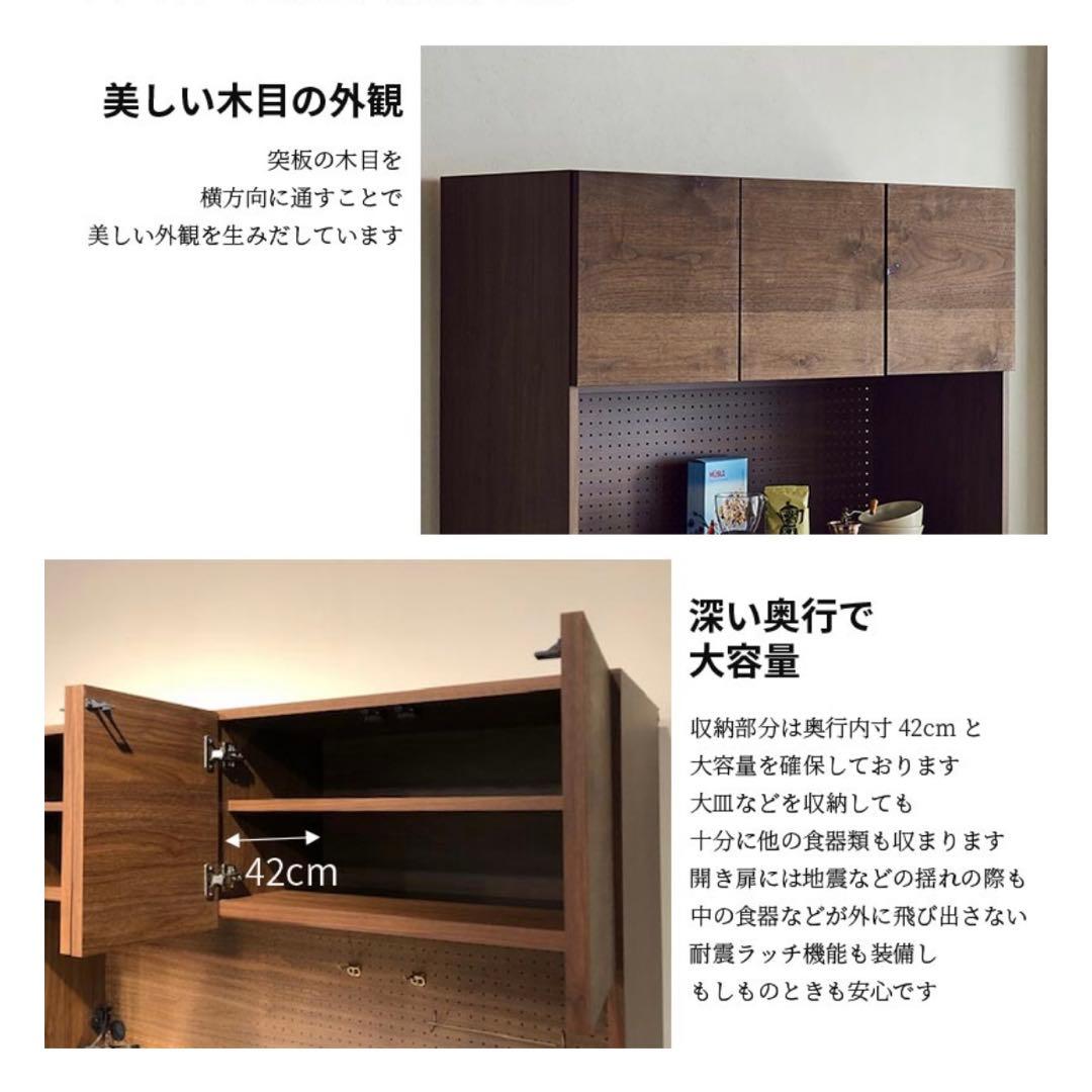 CRASH GATE OWL NIPPONAIR キッチンボード　食器棚　100