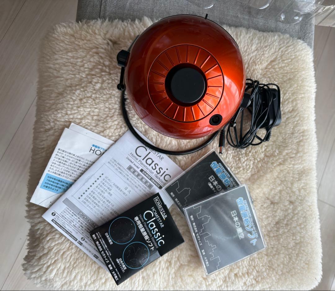 セガトイズ「ホームスタークラシック」家庭用プラネタリウム10周年限定カラー