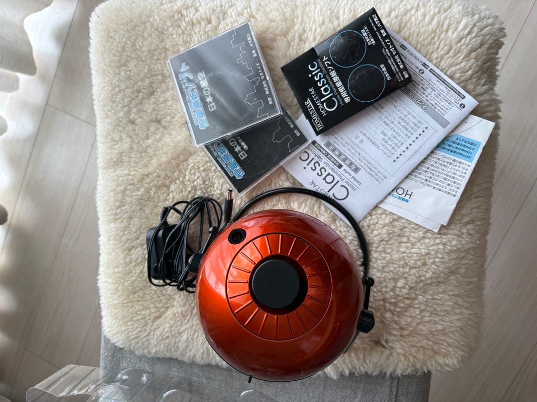 セガトイズ「ホームスタークラシック」家庭用プラネタリウム10周年限定カラー