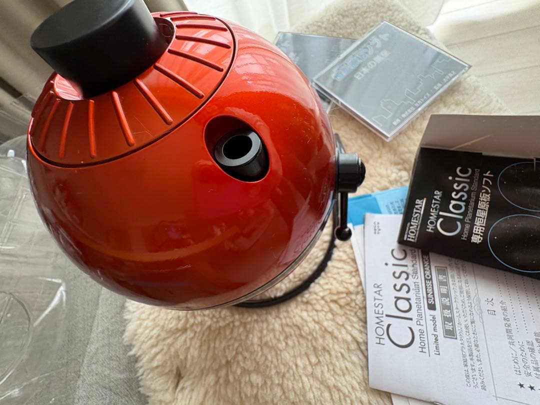 セガトイズ「ホームスタークラシック」家庭用プラネタリウム10周年限定カラー