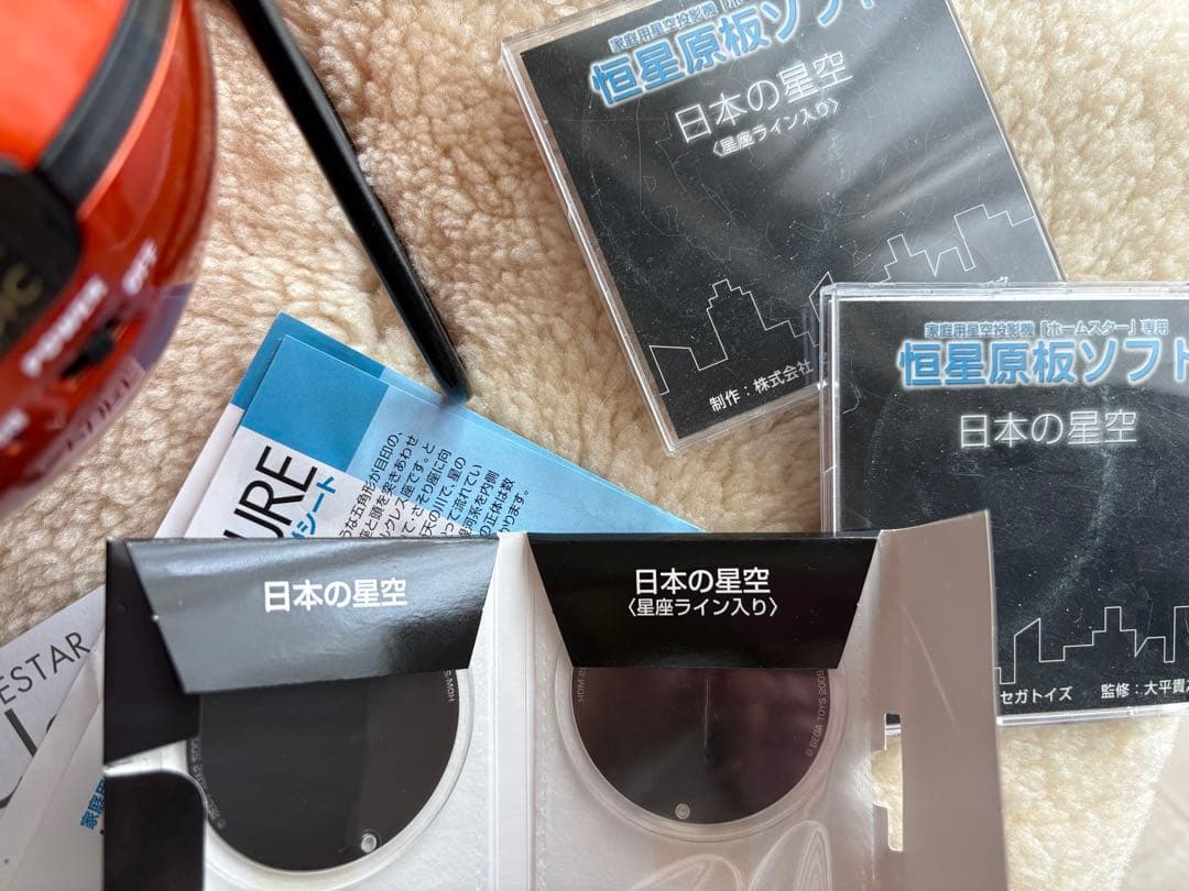 セガトイズ「ホームスタークラシック」家庭用プラネタリウム10周年限定カラー