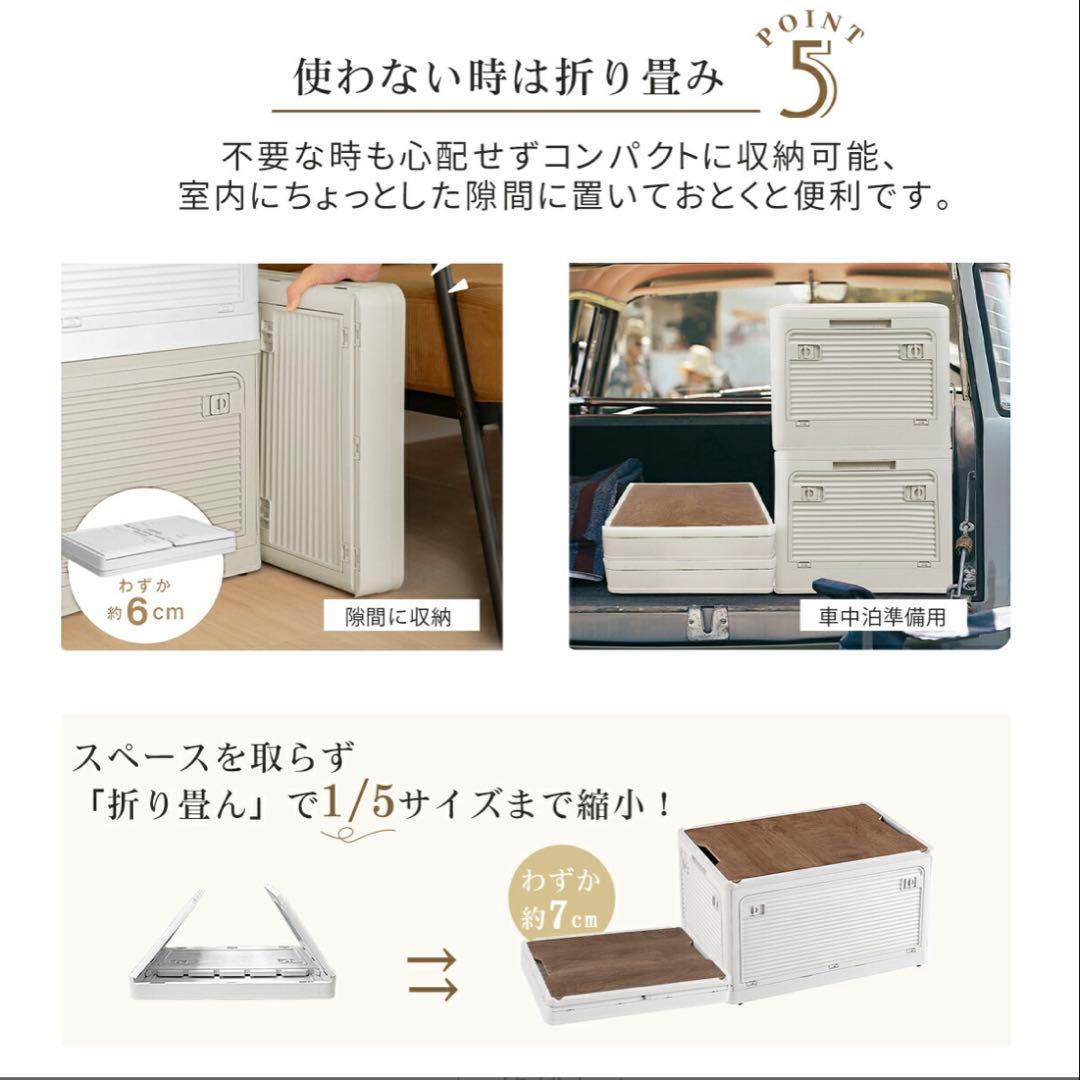 収納ボックス 折りたたみ コンテナ　収納ケース キャスター付 白　5個