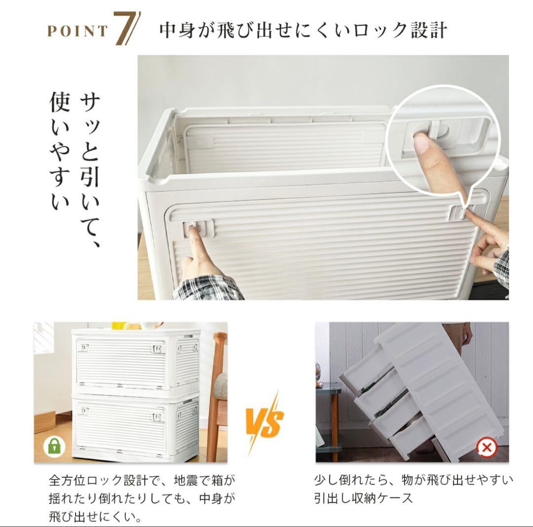 収納ボックス 折りたたみ コンテナ　収納ケース キャスター付 白　5個