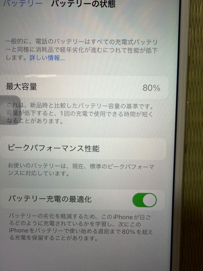 コ*ペ様 極美品！箱付、ケーブル2本付　iphone7 gold 128GB s