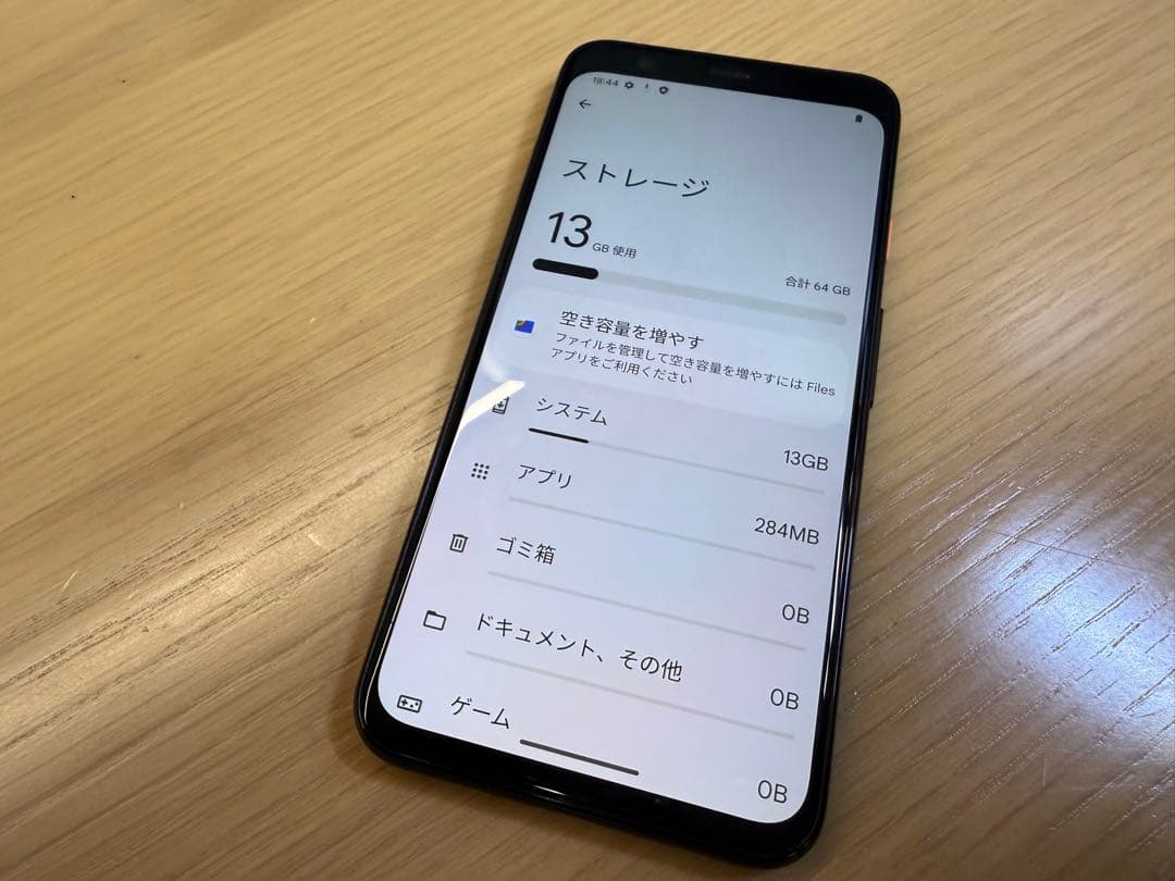 Google Pixel 4 クリアホワイト 64GB （英国版）