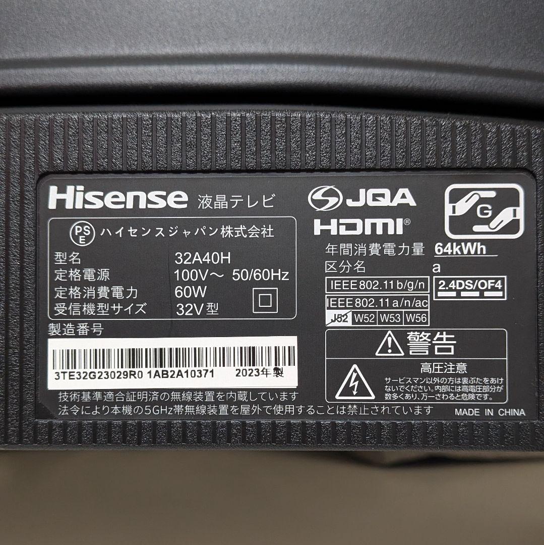Hisense 32a40h 2023年製　スマートテレビ B-CASカード対応