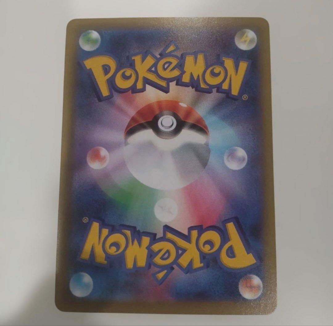 あ*ら様 リーリエの決心 SAR